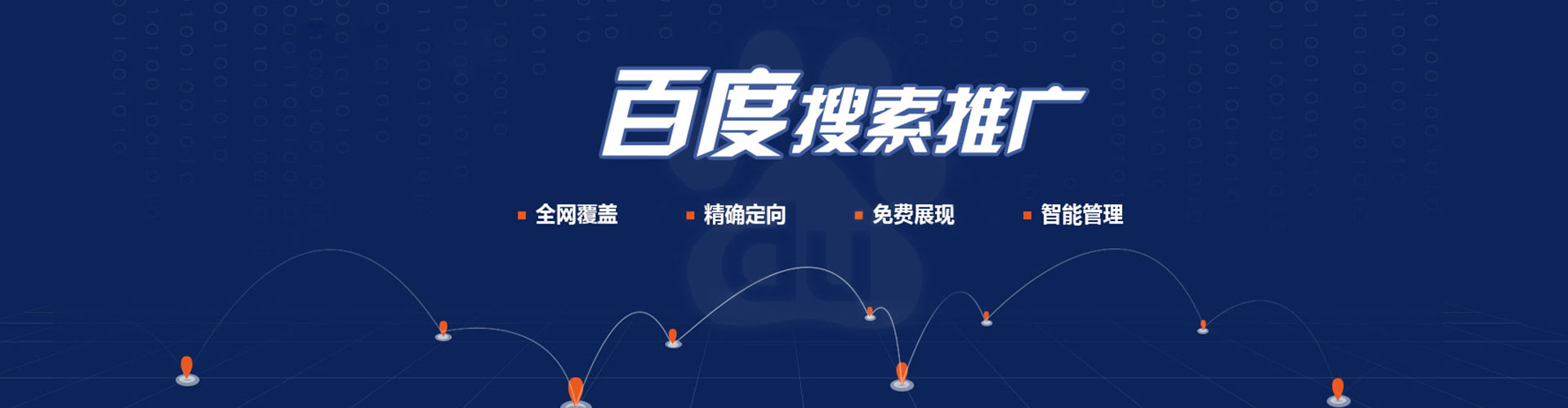 金城江渠道开户返点