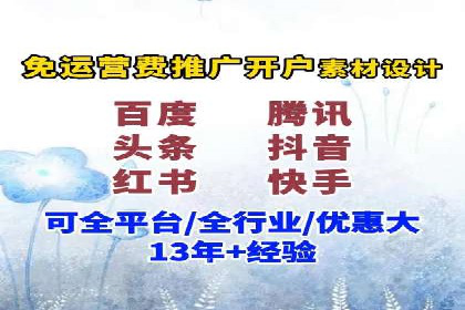 案例分析：百度竞价托管公司助力企业实现业绩翻倍