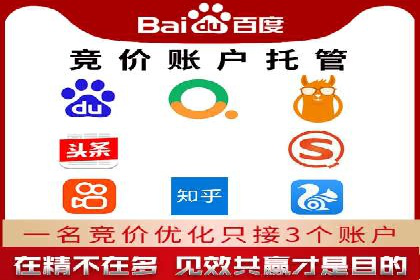 百度包年竞价案例：从零到一的推广奇迹