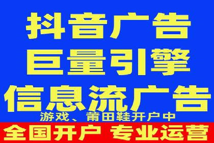 成功案例：SEM外包公司如何打造高效广告投放方案